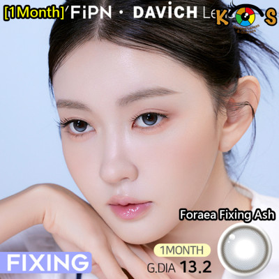 [1Month]FiPN Foraea Fixing Ash 피픈 픽싱 포레아 애쉬